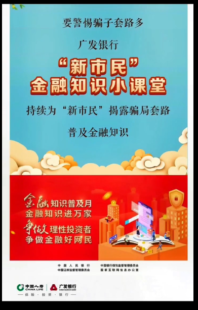 銀保業(yè)務(wù)查詢平臺(銀保業(yè)務(wù)查詢系統(tǒng))-添財網(wǎng)