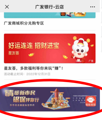 銀保業(yè)務(wù)查詢平臺(銀保業(yè)務(wù)查詢系統(tǒng))-添財網(wǎng)