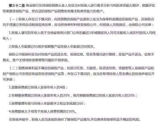 銀保產(chǎn)品可靠嗎(可靠銀保產(chǎn)品是什么)-添財(cái)網(wǎng)