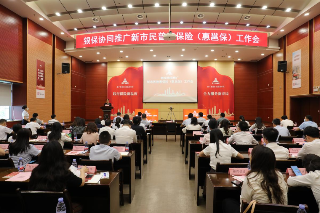 銀保是什么工作(銀保工作是正式工還是)-添財網