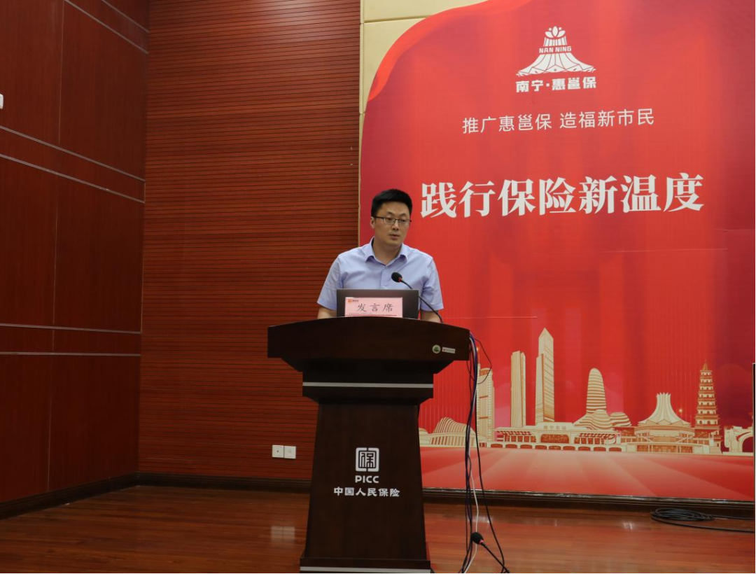 銀保是什么工作(銀保工作是正式工還是)-添財網