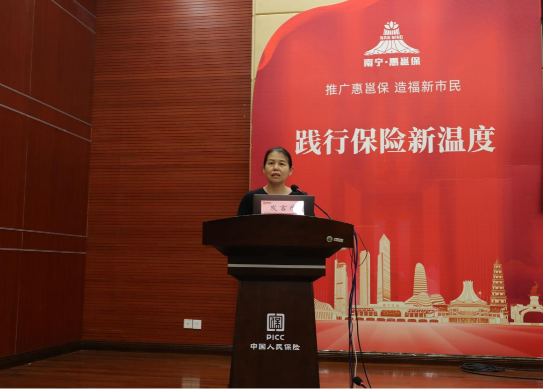 銀保是什么工作(銀保工作是正式工還是)-添財網