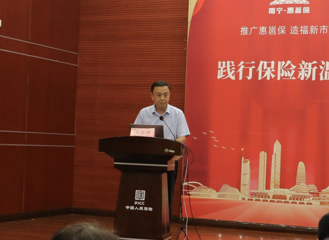 銀保是什么工作(銀保工作是正式工還是)-添財網