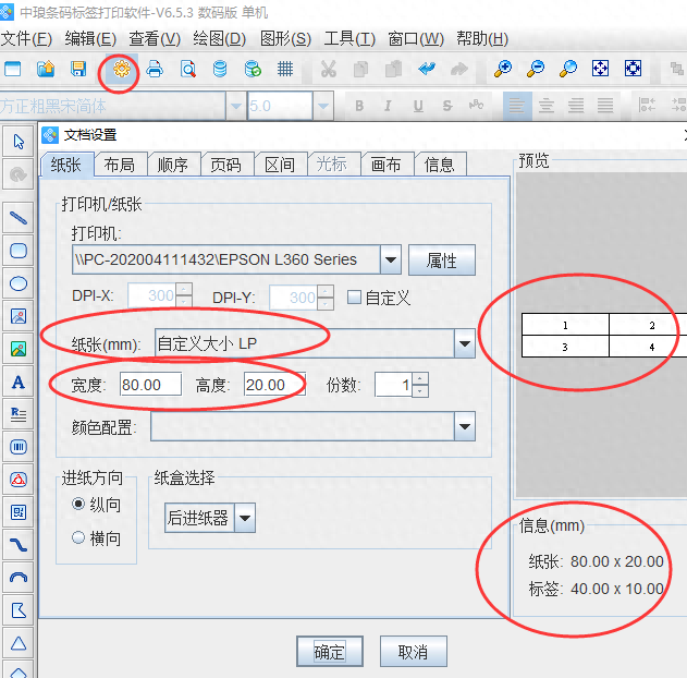 銀行流水生成器(銀行流水生成器在線)-添財網(wǎng)