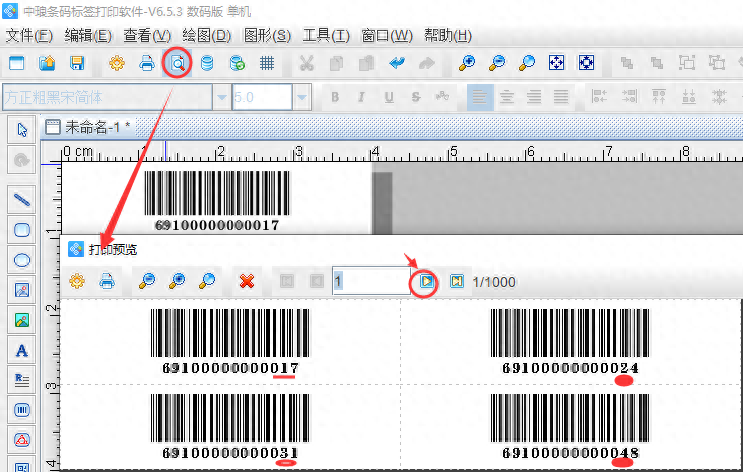 銀行流水生成器(銀行流水生成器在線)-添財網(wǎng)