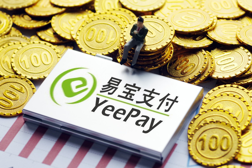 易寶支付平臺(支付平臺易寶怎么付不了款)-添財網