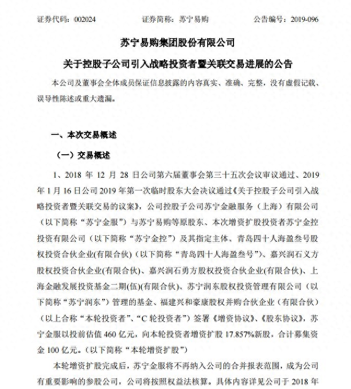 易付寶(易付寶)-添財(cái)網(wǎng)