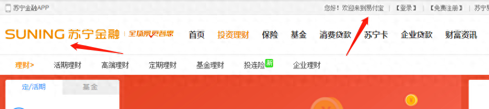 易付寶(易付寶)-添財(cái)網(wǎng)
