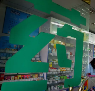 醫保卡全國通用嗎(醫保通用卡全國聯網嗎)-添財網