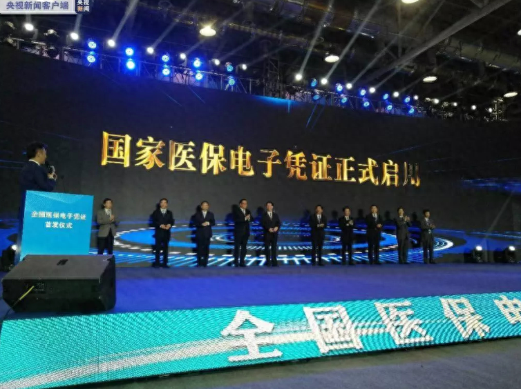 醫保卡全國通用嗎(醫保通用卡全國聯網嗎)-添財網