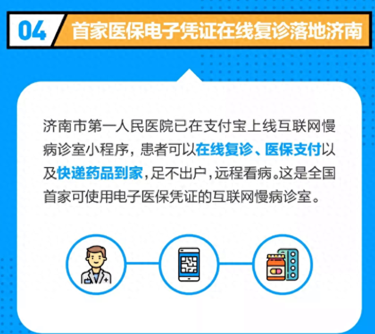 醫保卡全國通用嗎(醫保通用卡全國聯網嗎)-添財網