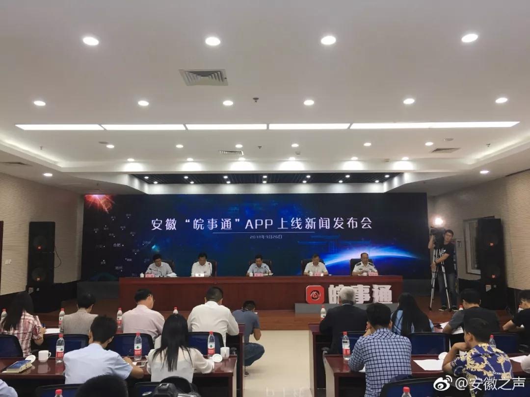 一事通(一事通)-添財網