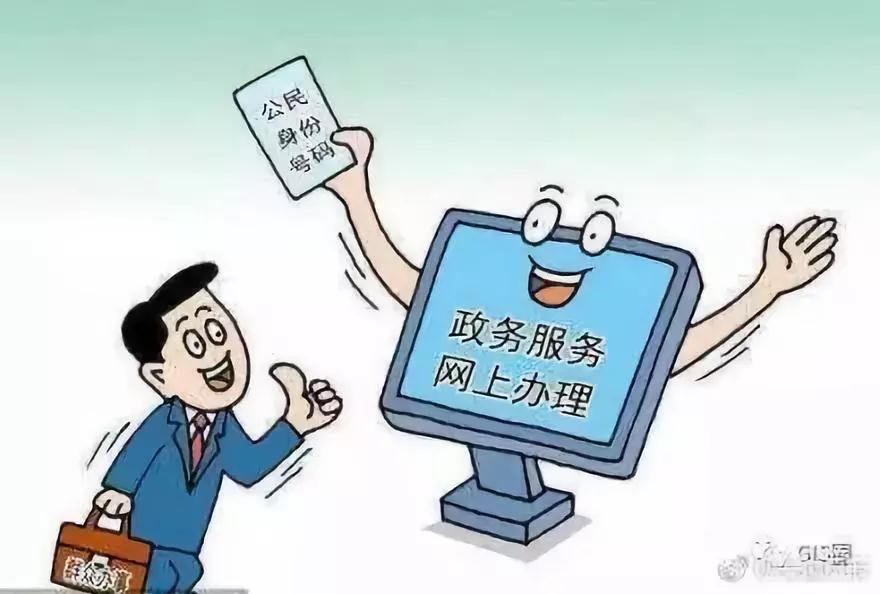 一事通(一事通)-添財網