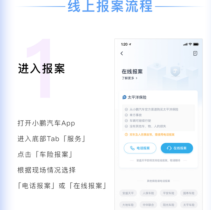 易安保險(易安保險投保)-添財網(wǎng)