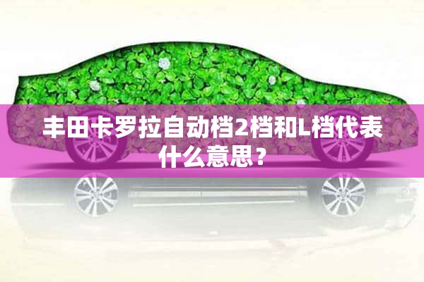 壓車是什么意思(人們說壓車是什么意思)-添財網(wǎng)