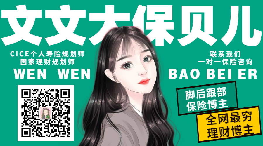 學平險多少錢一年(學平險多少錢一年)-添財網