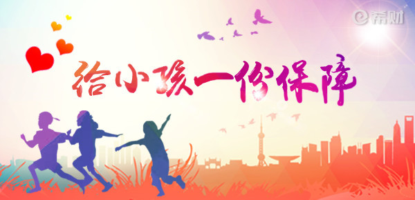 學平險多少錢(學平險視頻)-添財網