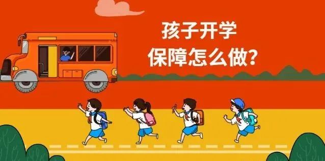 學平險多少錢一年(學平險傭金多少)-添財網