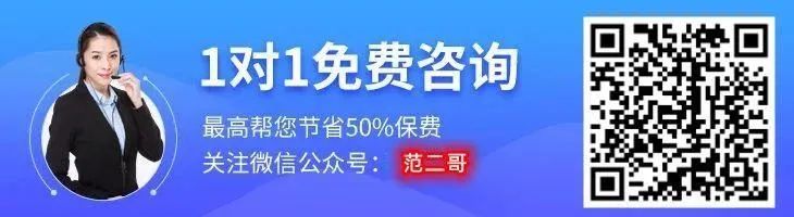 學平險多少錢一年(學平險傭金多少)-添財網