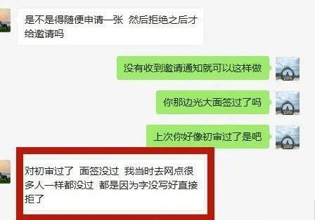 信用卡秒拒原因(原因信用卡秒拒怎么回事)-添財網(wǎng)