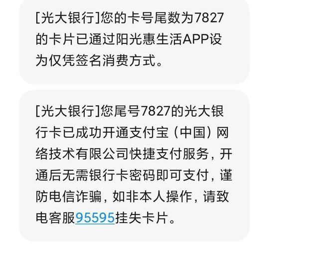 信用卡秒拒原因(原因信用卡秒拒怎么回事)-添財網(wǎng)