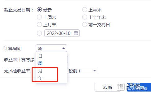夏普比率公式(夏普比率表達(dá)式)-添財(cái)網(wǎng)
