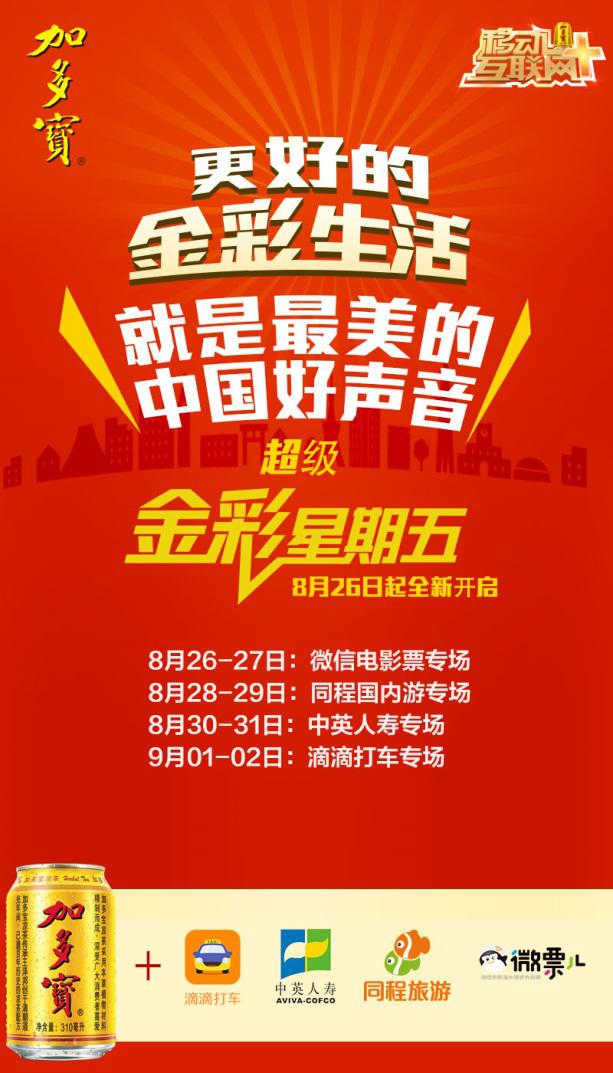 小金罐(小金罐)-添財網