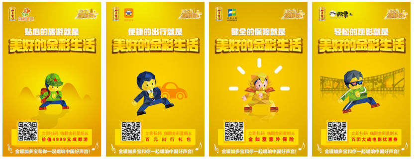 小金罐(小金罐)-添財網