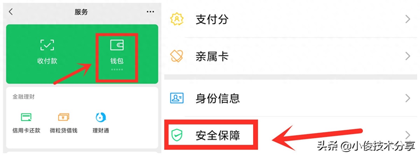 微信自動續費怎么關閉(關閉微信自動續費怎么關)-添財網