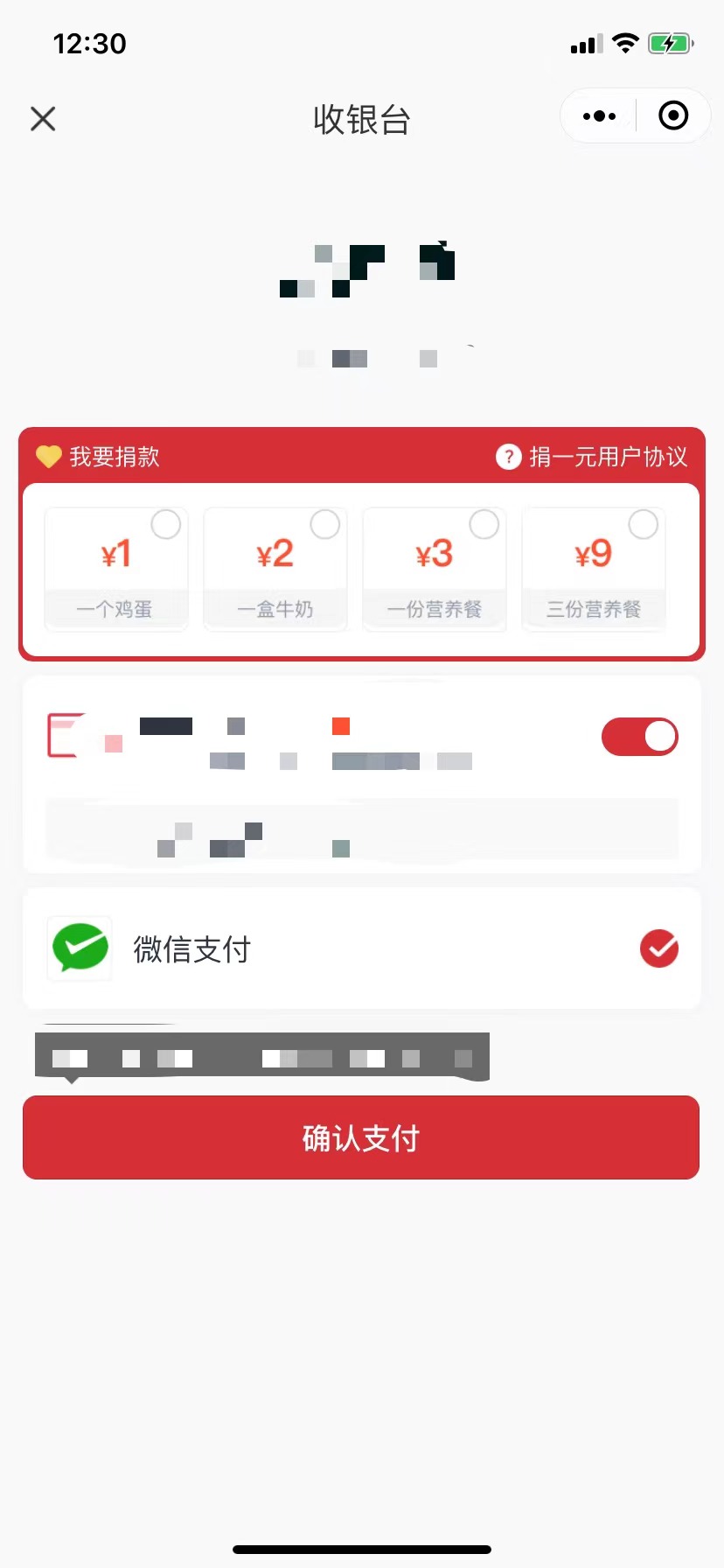 網上怎么籌款(網上籌款的都有什么軟件)-添財網