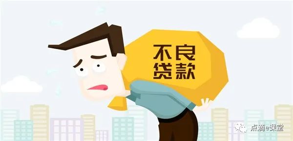 網貸擔保費合法嗎(網貸保費受保護嗎)-添財網