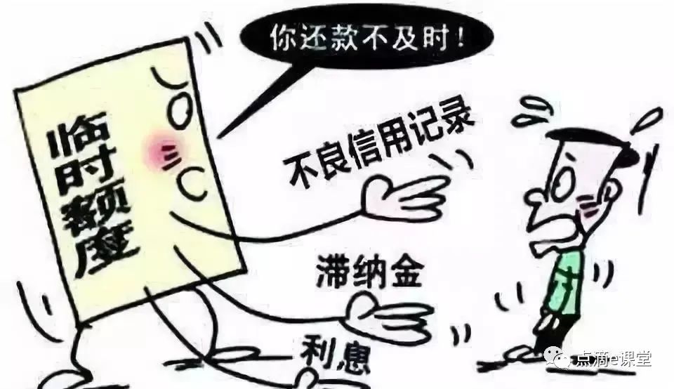 網貸擔保費合法嗎(網貸保費受保護嗎)-添財網