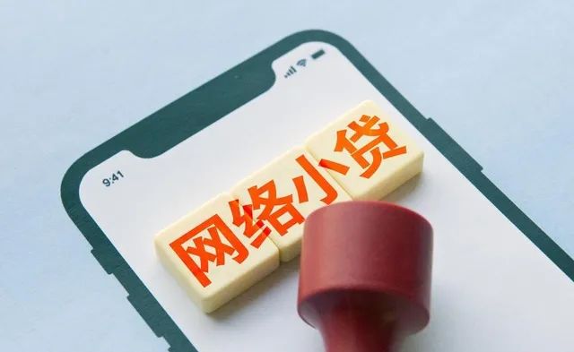 網(wǎng)貸擔(dān)保費(fèi)合法嗎(網(wǎng)貸保費(fèi)受保護(hù)嗎)-添財(cái)網(wǎng)