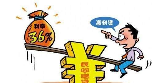 網貸利息超過多少不受法律保護(利息網貸法律受保護超過怎么辦)-添財網