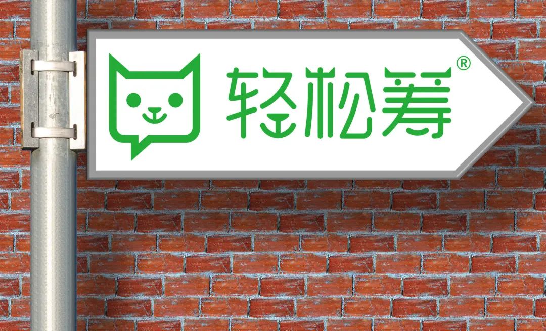 網上怎么籌款(網上籌款怎么寫)-添財網