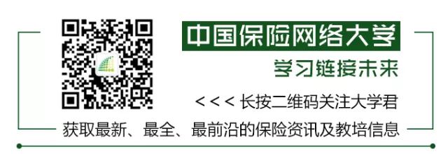 微保是哪個保險公司(微保公司怎么樣)-添財網