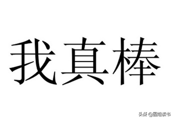 投資心理學(xué)(投資心理學(xué)理論)-添財(cái)網(wǎng)