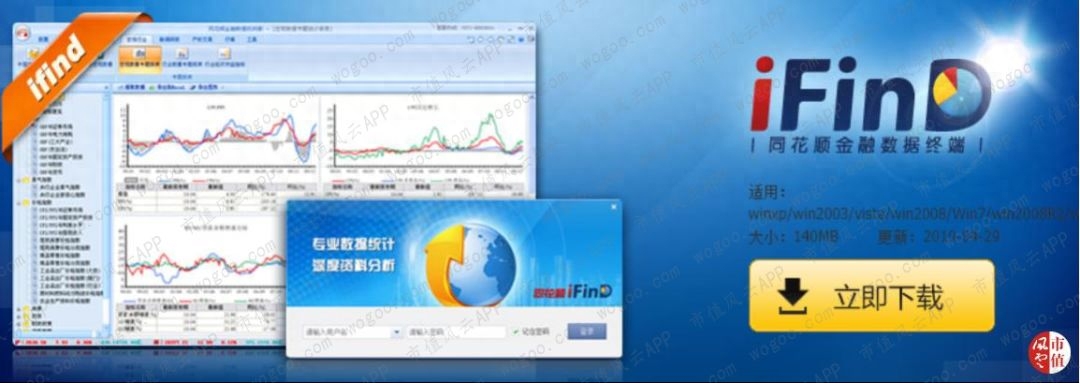 同花順模擬炒股(模擬炒股同花順)-添財(cái)網(wǎng)