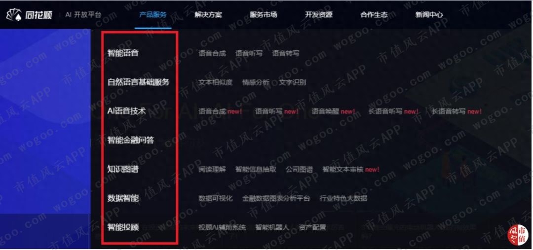 同花順模擬炒股(模擬炒股同花順)-添財(cái)網(wǎng)