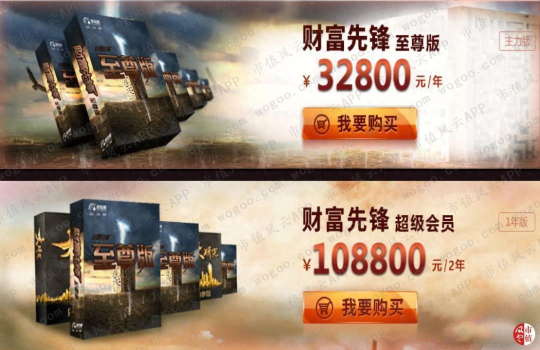 同花順模擬炒股(模擬炒股同花順)-添財(cái)網(wǎng)