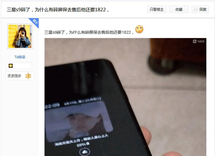 碎屏屏保(碎屏屏保圖片手機(jī)壁紙2023)-添財(cái)網(wǎng)