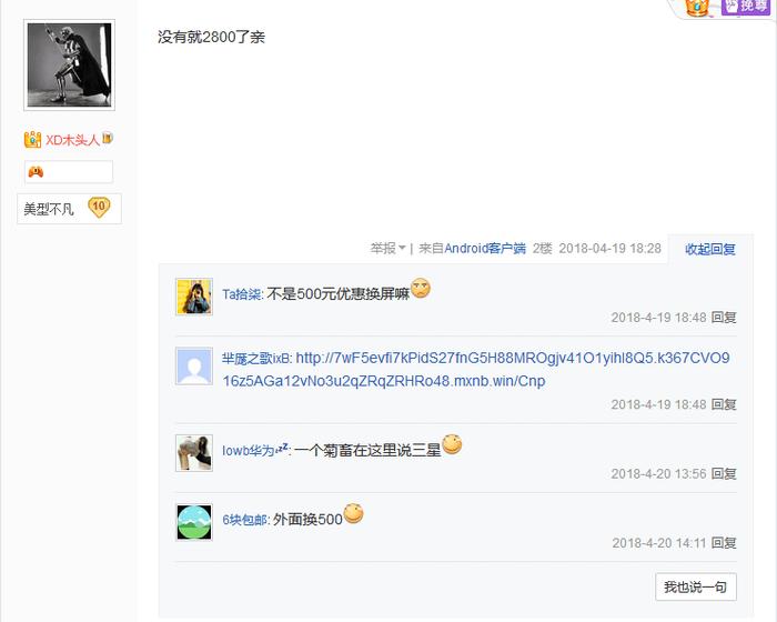 碎屏屏保(碎屏屏保圖片手機(jī)壁紙2023)-添財(cái)網(wǎng)