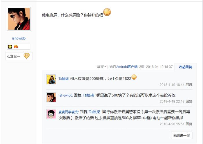 碎屏屏保(碎屏屏保圖片手機(jī)壁紙2023)-添財(cái)網(wǎng)