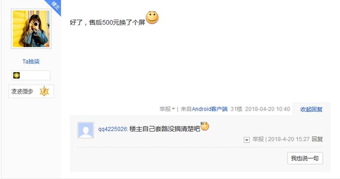 碎屏屏保(碎屏屏保圖片手機(jī)壁紙2023)-添財(cái)網(wǎng)