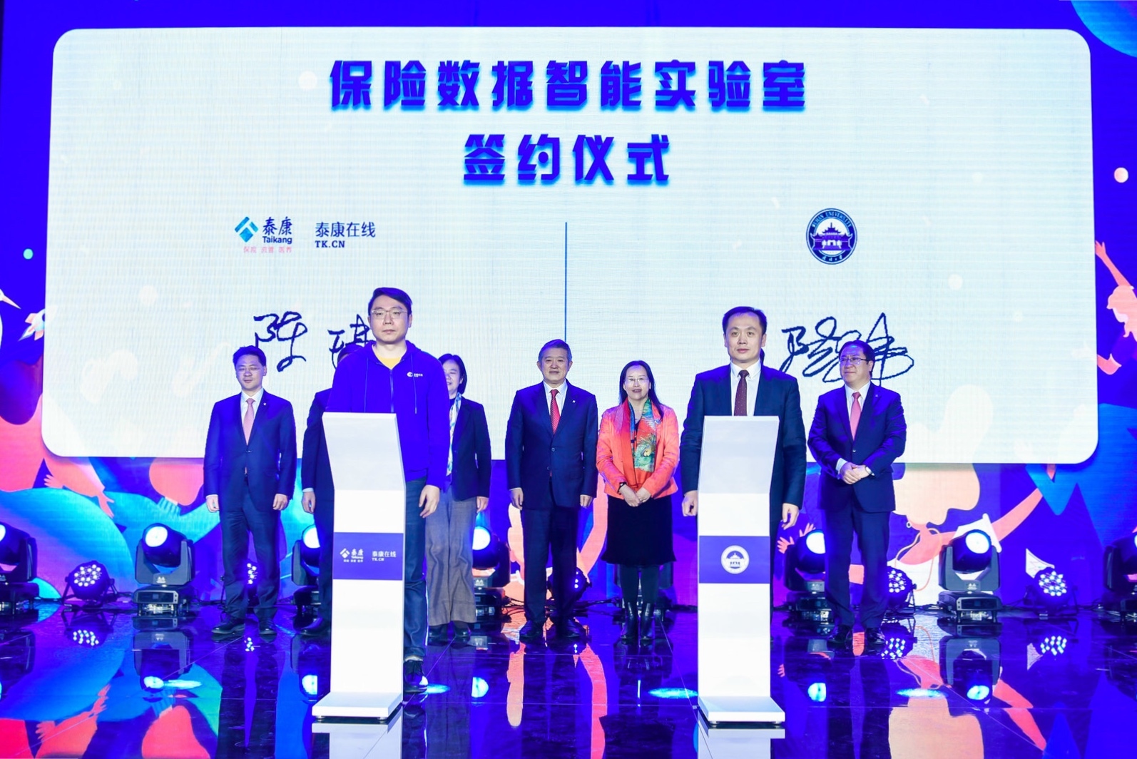 泰康人工服務電話(泰康人工服務時間)-添財網