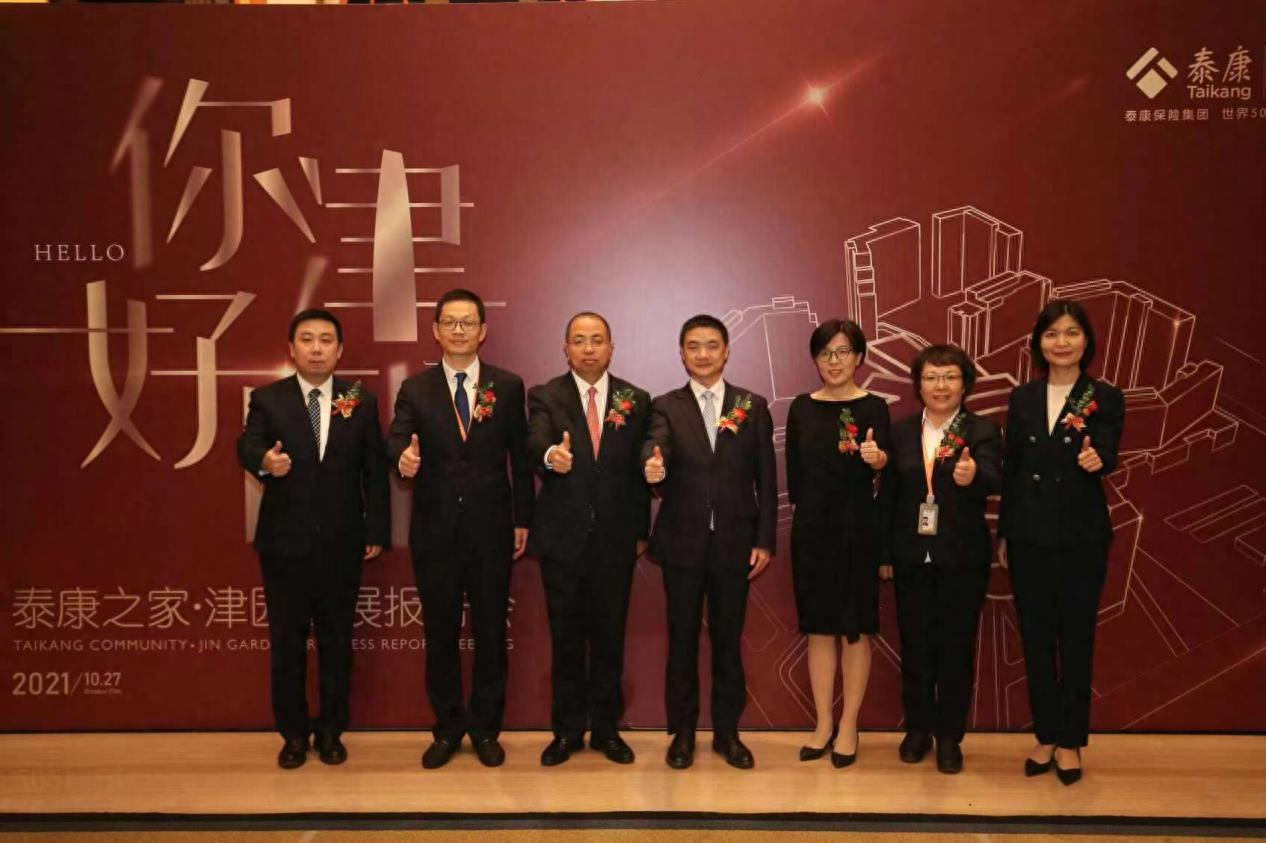 泰康之家燕園(泰康之家燕園地址)-添財網