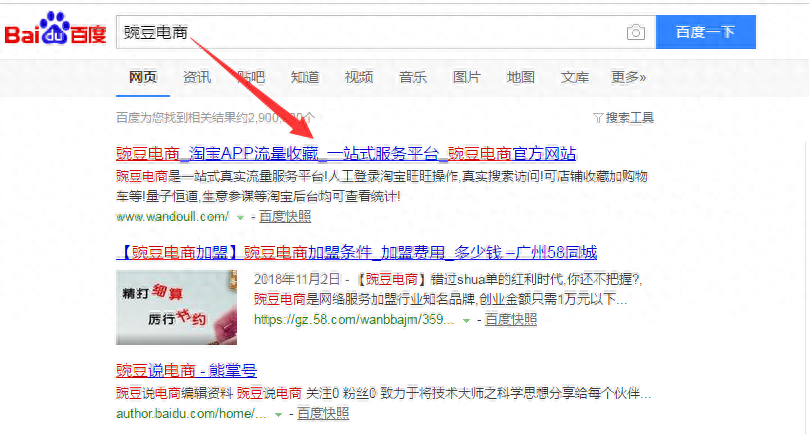 淘氣值(淘氣值在哪看)-添財網