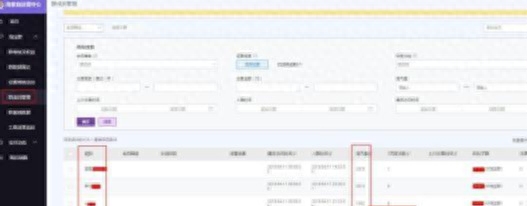 淘氣值(淘氣值在哪看)-添財網