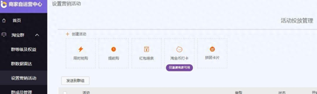 淘氣值(淘氣值在哪看)-添財網