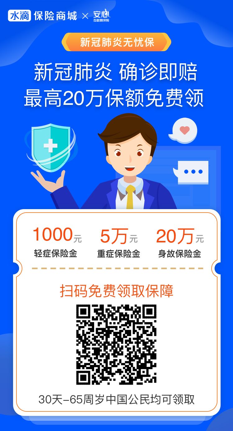 微保是哪個保險公司(保險保微公司是干什么的)-添財網(wǎng)